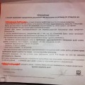 Тинькофф угрожает инвалиду коллекторами!