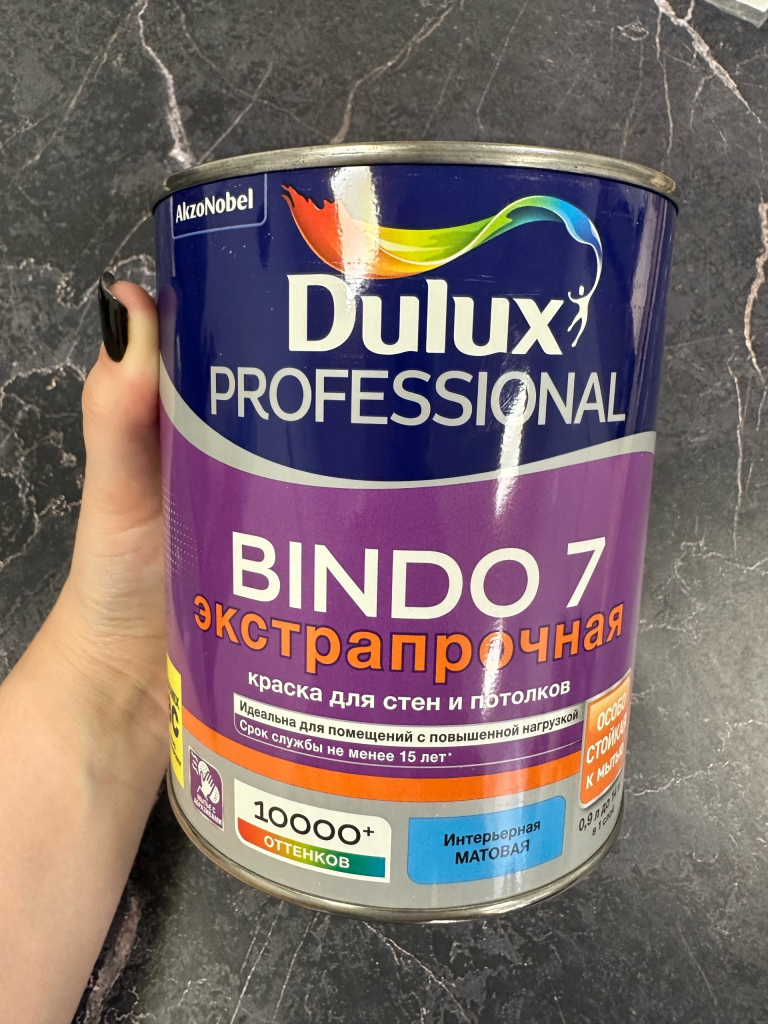 Dulux Professional Bindo 7 - Неубиваемая краска для стен