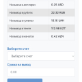 Отзыв о Task-Bank: Лучший сайт для заработка