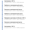 Идиотизм крепчает