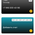 Отзыв TASK- BANK