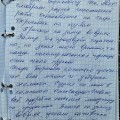 Отзыв о Кров Строй Инвест: Обратился через объявление на Авито
