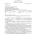 Отзыв о Банкрот Консалт: банкротство физических лиц: Обращалась в компанию Банкрот Консалт
