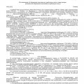 Отличная компания! Рекомендую!