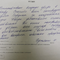 Отличный сервис