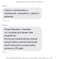 отсутствует интернет