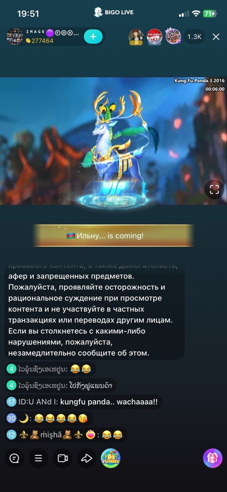 Bigo Live - Некому не советую это приложение.