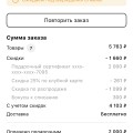Хочется написать нецензурно🤬