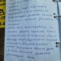 Отзыв о Кров Строй Инвест: Я очень остался доволен
