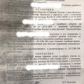 Отзыв о Юридическая компания АРГОС: Как АРГОС сэкономил мои деньги!