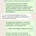 Отзыв о DecosTrade - интернет-магазин товаров из Тайланда: Воровство на сумму 17800 руб. Директор магазина Юрий Шелутко - вор.