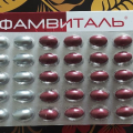 Витаминный комплекс для восстановления волос - Фамвиталь.