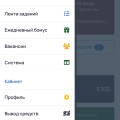 Работа на сайте Task -Bank