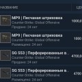 Отзыв о garant-mate.ru (get-magic.ru): брал баланс через гаранта