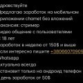 Отзыв о Bigo Live: Хороший вариант