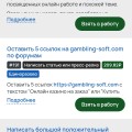 Task-Bank отзыв