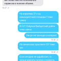 отсутствует интернет