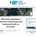 Все отзывы липовые!!