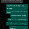 Отзыв о Kv24.pro: Просто мошенники и всё , не хотят вернуть деньги
