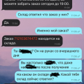 Обманывают и крадут заказы