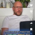 Убиваю время на работе