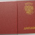 прекрасная работа