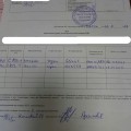 Поверка в "ГЦУиЭР"