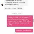ОБМАНЫВАЮТ ЛЮДЕЙ