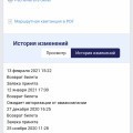 Ровно год,как я подарила деньги мошенникам