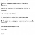УЖАССС!!!!!