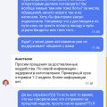 Отзыв о DRAGON MONEY: К вопросу о частности и поддержке ДМ