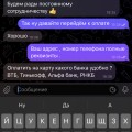 Табачная лавка @DMlTRlY_SMOKE