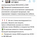 Не понятная фирма