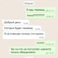 мобильный грузчик