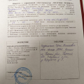 Не советую не выполнили обязательств
