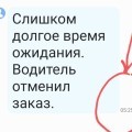 Отвратительное поведение водителя Хёндэ Солярис Белый з971тм750
