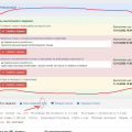 Вопрос к администратору сайта 545.су
