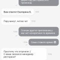 Нет конкретики
