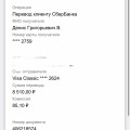 Не отправили заказ!! Продавец не берет трубку, деньги перевели прибор не отправили