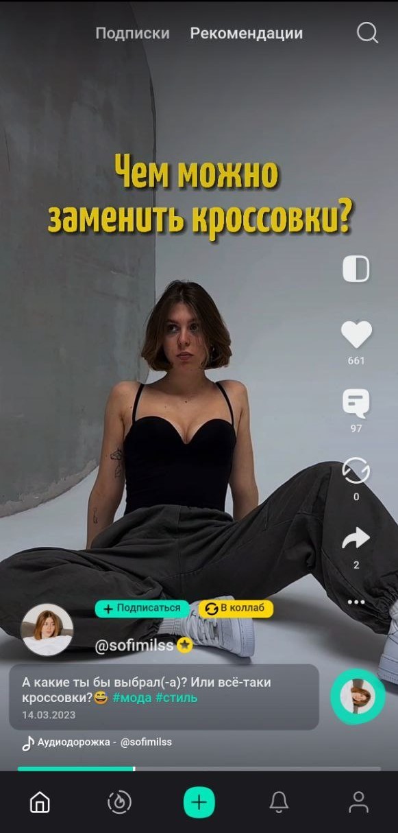 Yappy (Яппи) социальная сеть - Пользуюсь в дороге