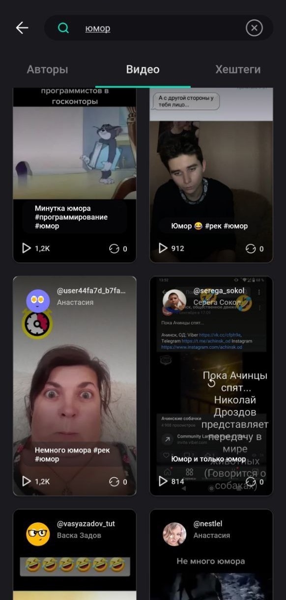 Yappy (Яппи) социальная сеть - Отклик здесь крутой
