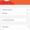 Быстро и удобно