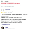 Отзыв о КИТ: Транспортная компания: компания КИТ- дно! гнилье в мире логистики!
