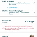 Одни мошенники!!!!!!