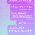 ОСТОРОЖНО МОШЕННИКИ @brend_zakup