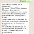 Перекупы без обязательств !!!