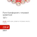 Отзыв о Суши wok: Смотрите сами