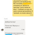 Тариф вместе это дичь