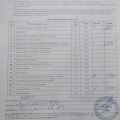 РАЗВОДИЛОВО!!!!!