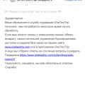 Не связывайтесь с данным агенством